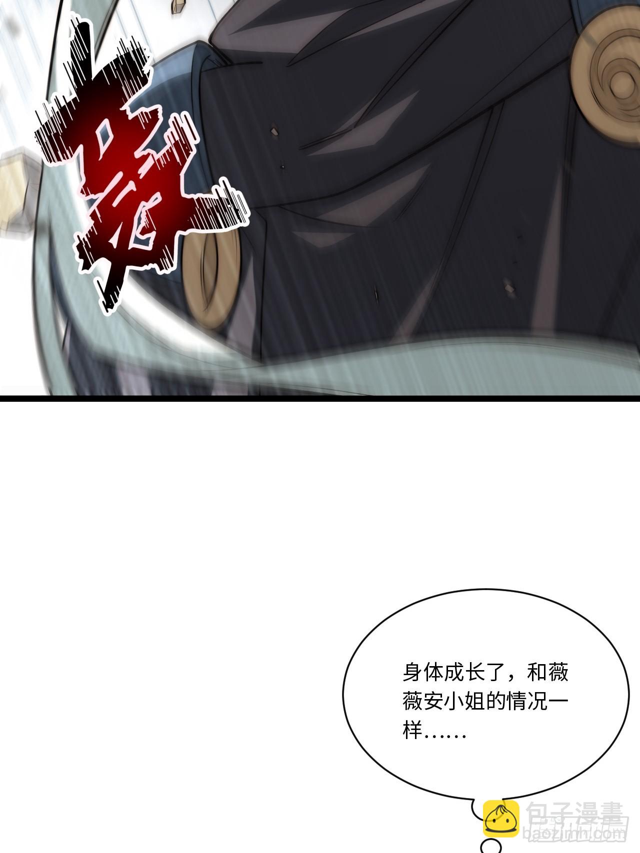 155.一万年前的仇恨(1/2)-第162话