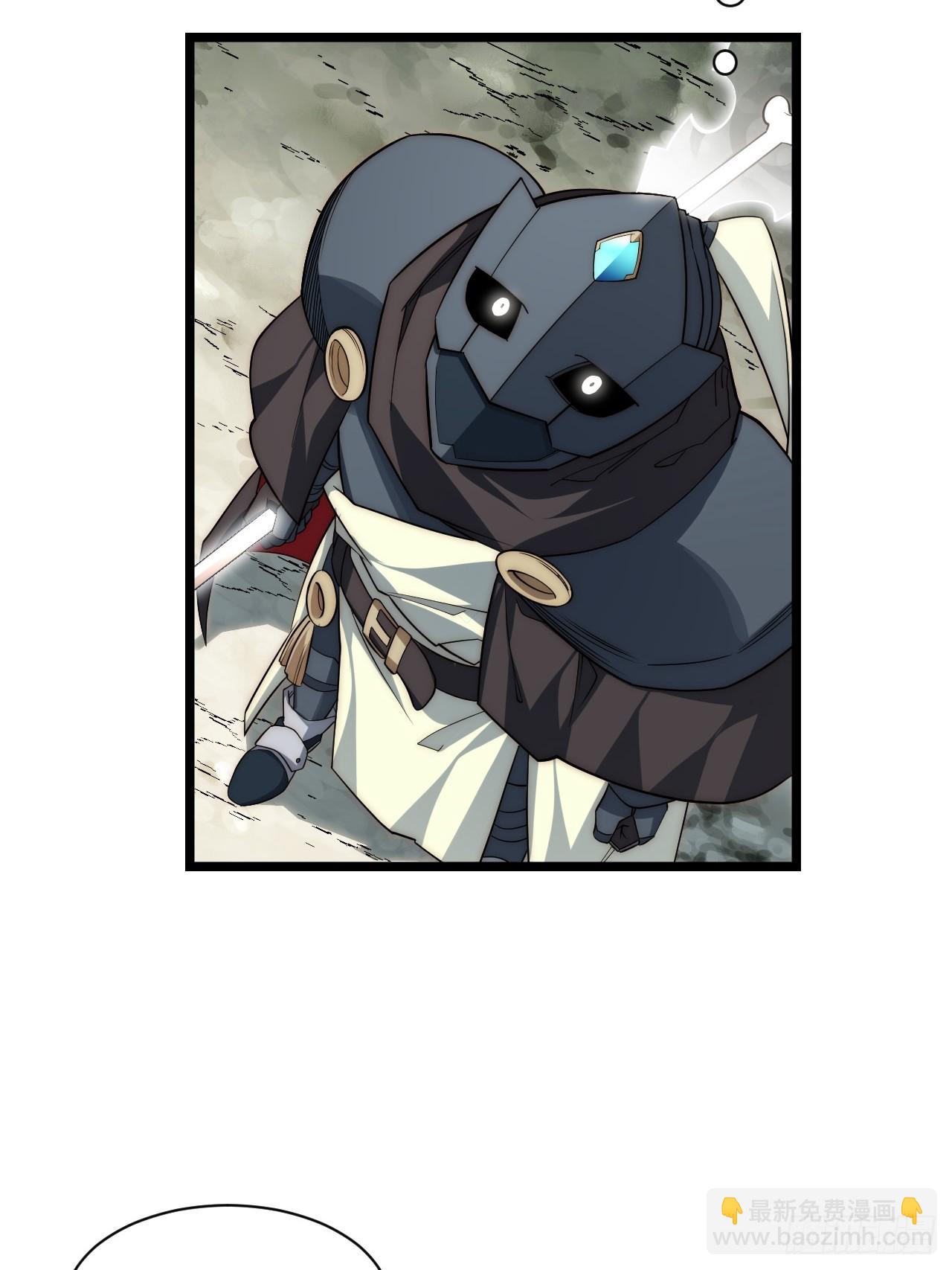 155.一万年前的仇恨(1/2)-第162话