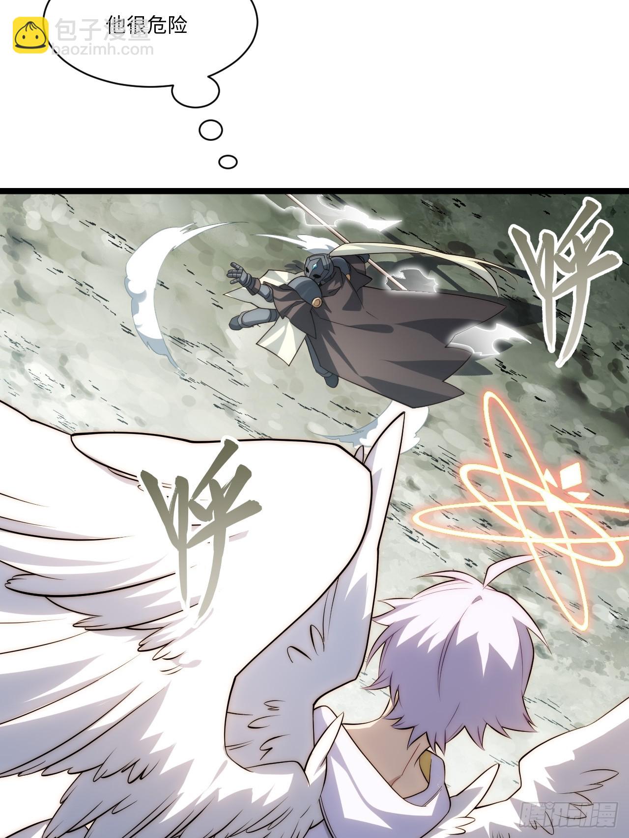 155.一万年前的仇恨(1/2)-第162话