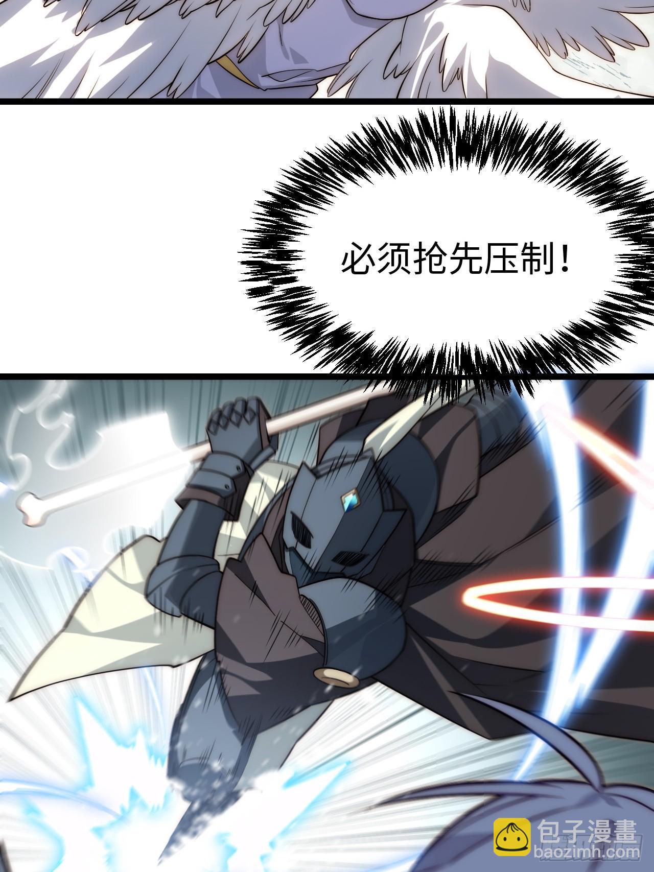 155.一万年前的仇恨(1/2)-第162话