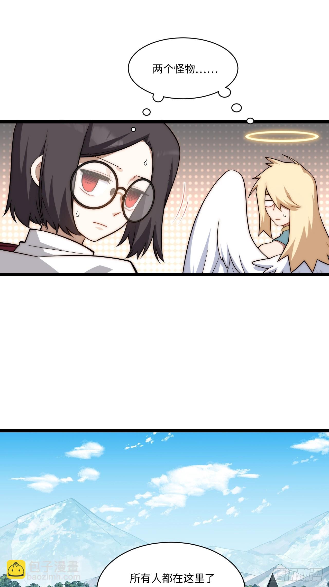 155.一万年前的仇恨(1/2)-第162话