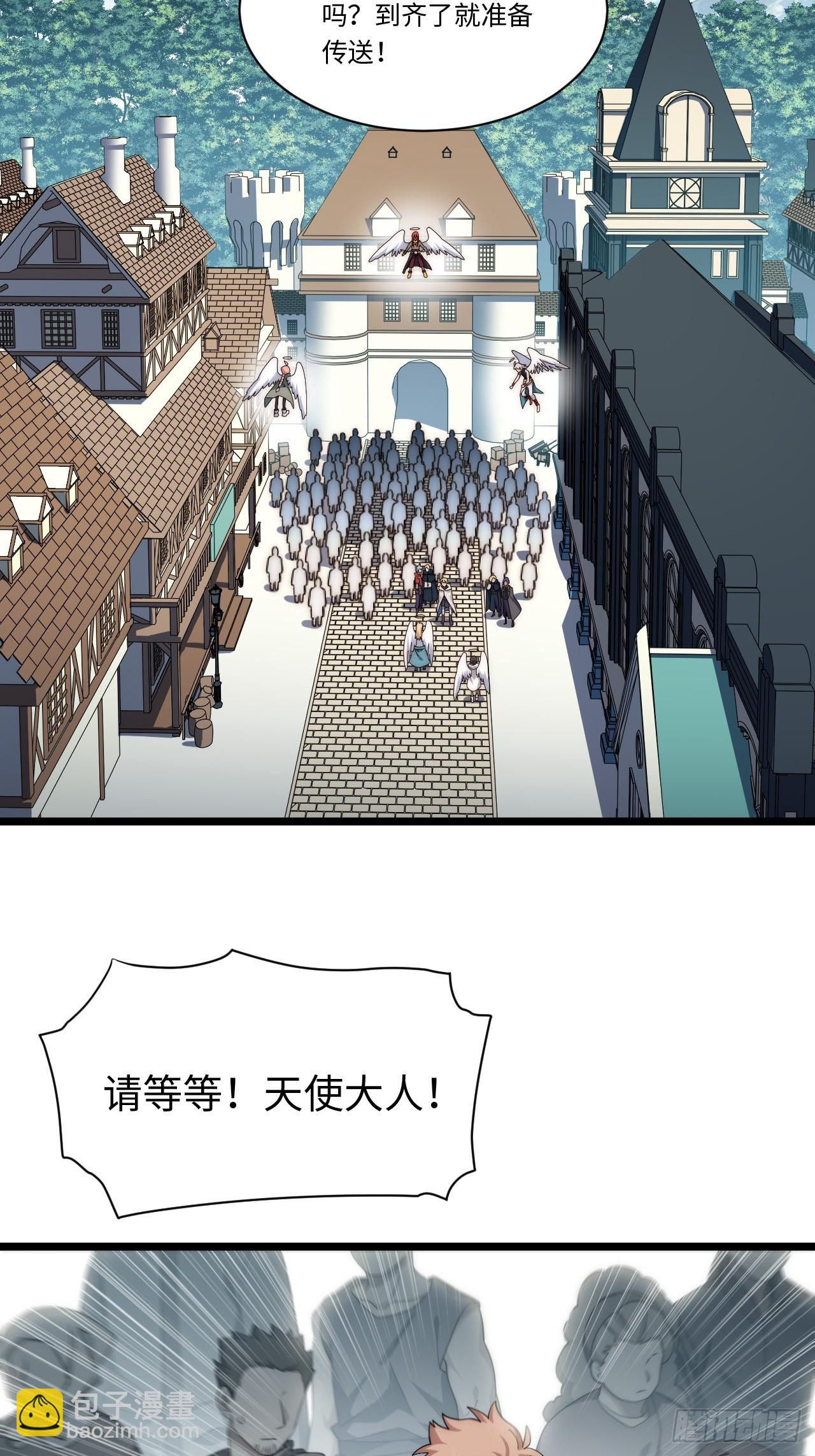 155.一万年前的仇恨(1/2)-第162话