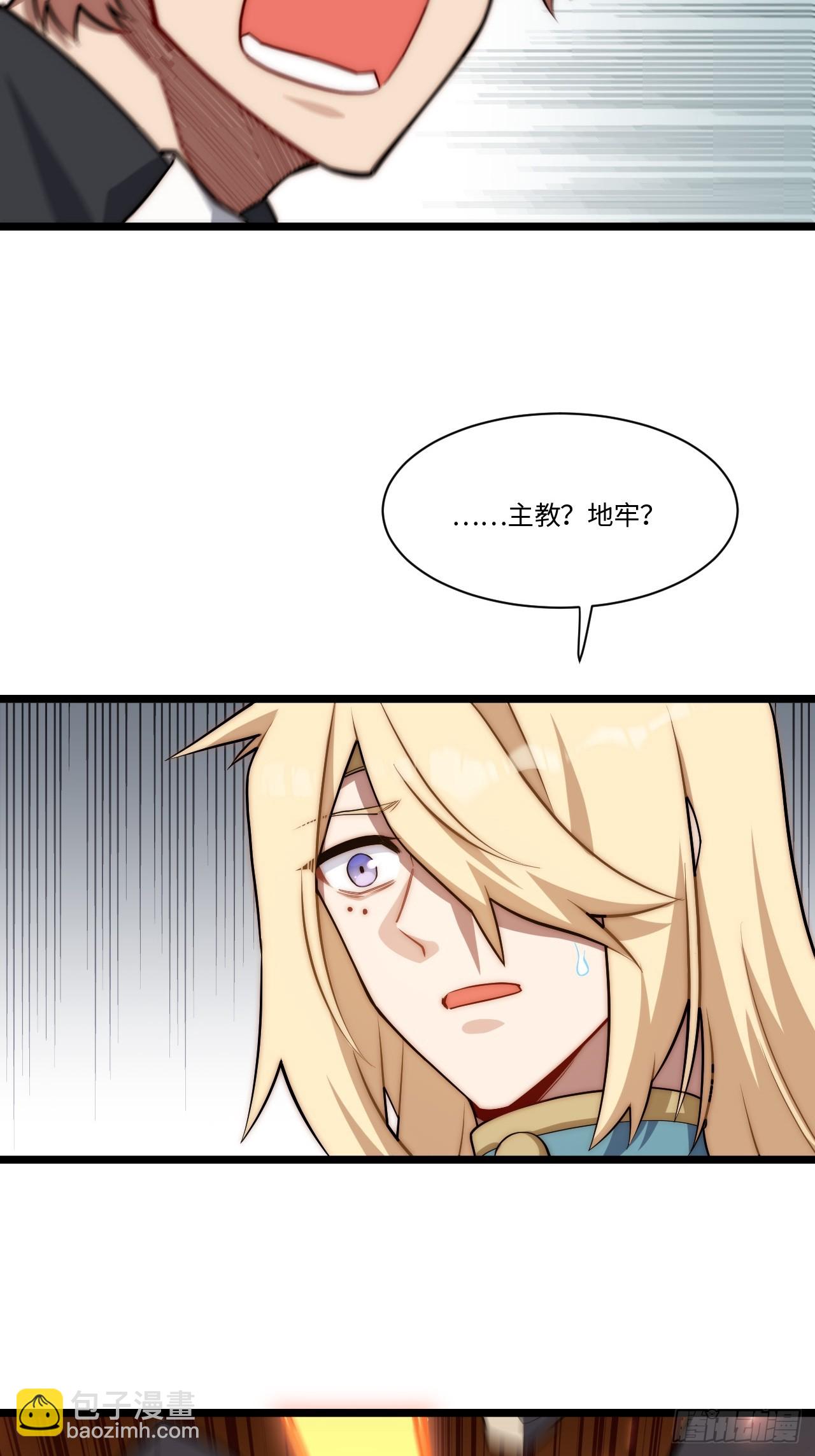 155.一万年前的仇恨(1/2)-第162话