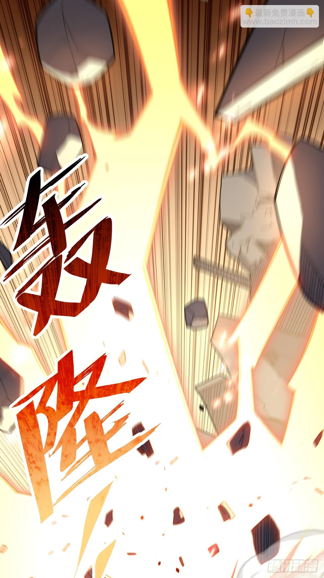 155.一万年前的仇恨(1/2)-第162话