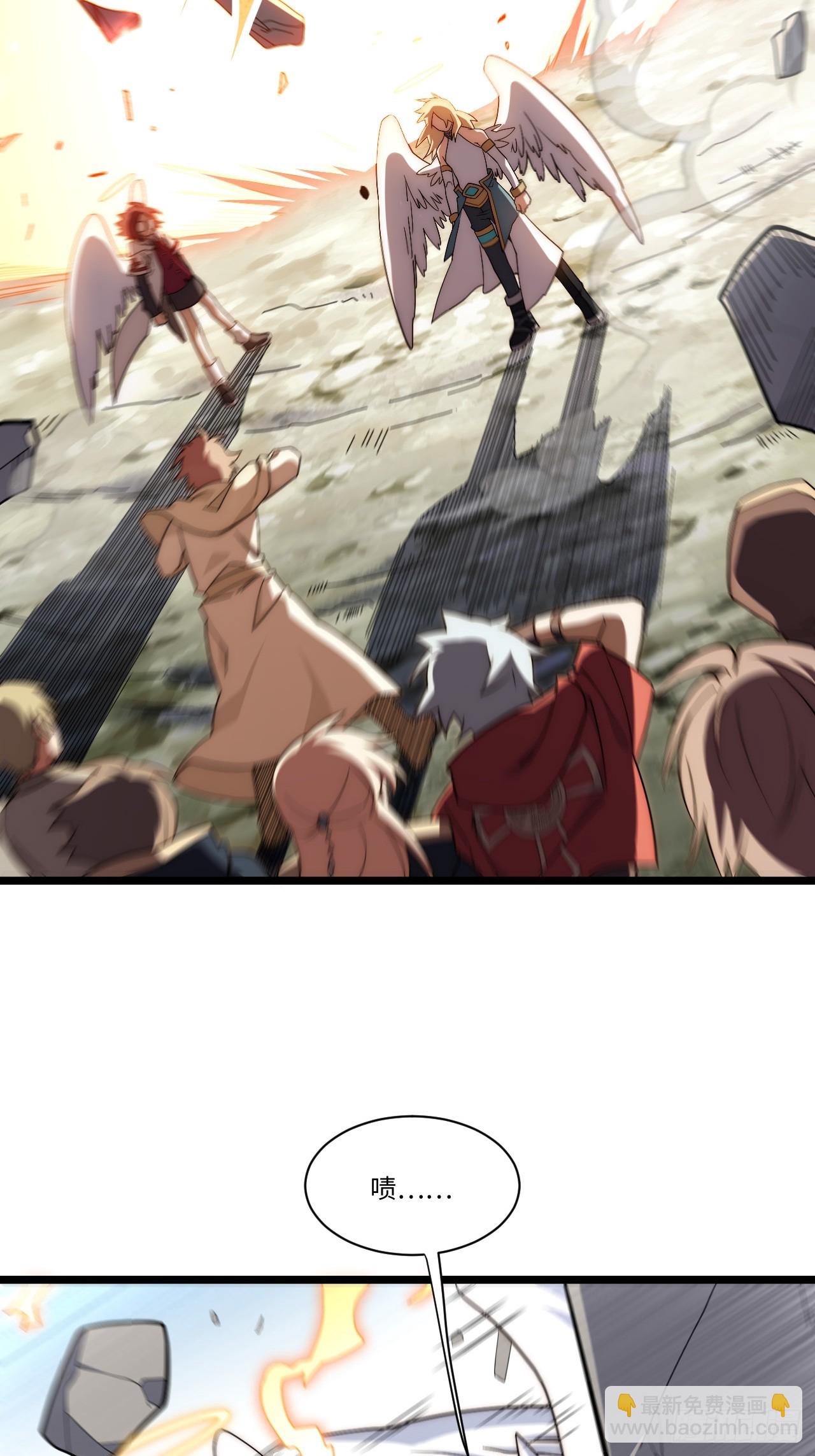 155.一万年前的仇恨(1/2)-第162话