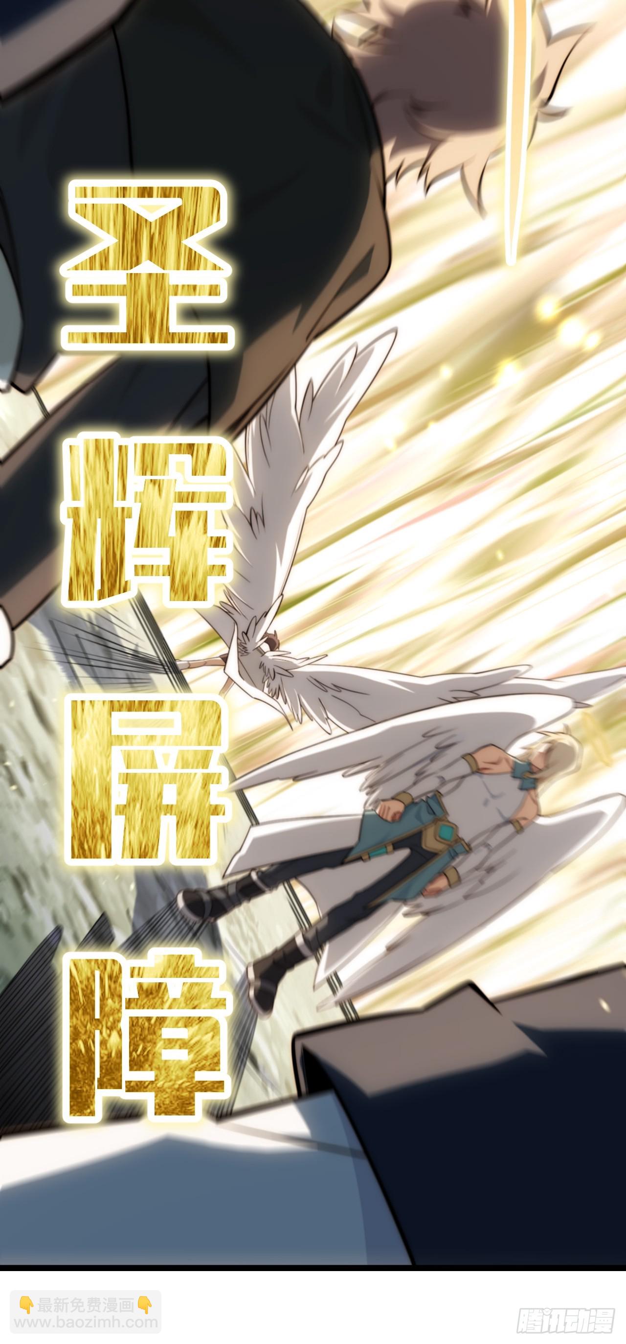 155.一万年前的仇恨(1/2)-第162话