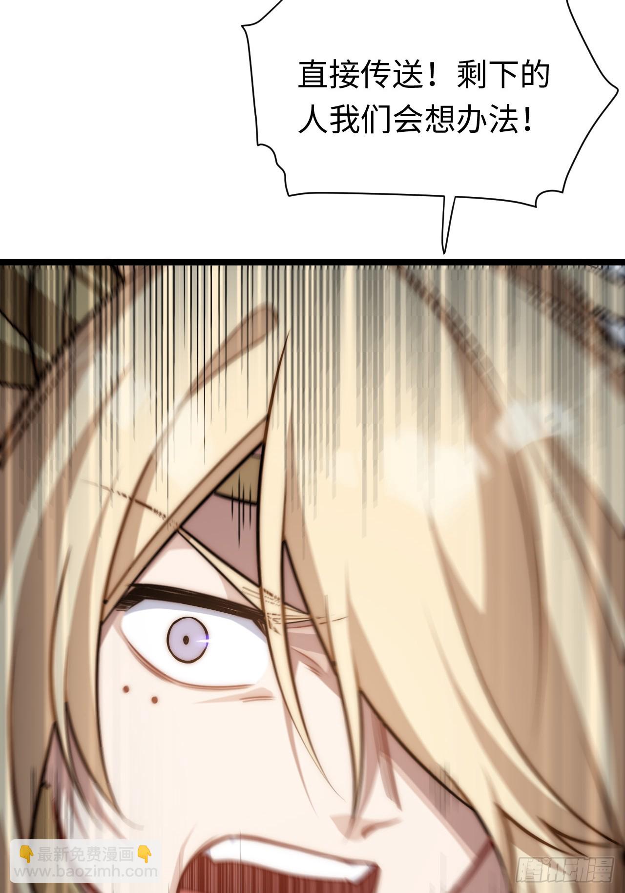 155.一万年前的仇恨(1/2)-第162话