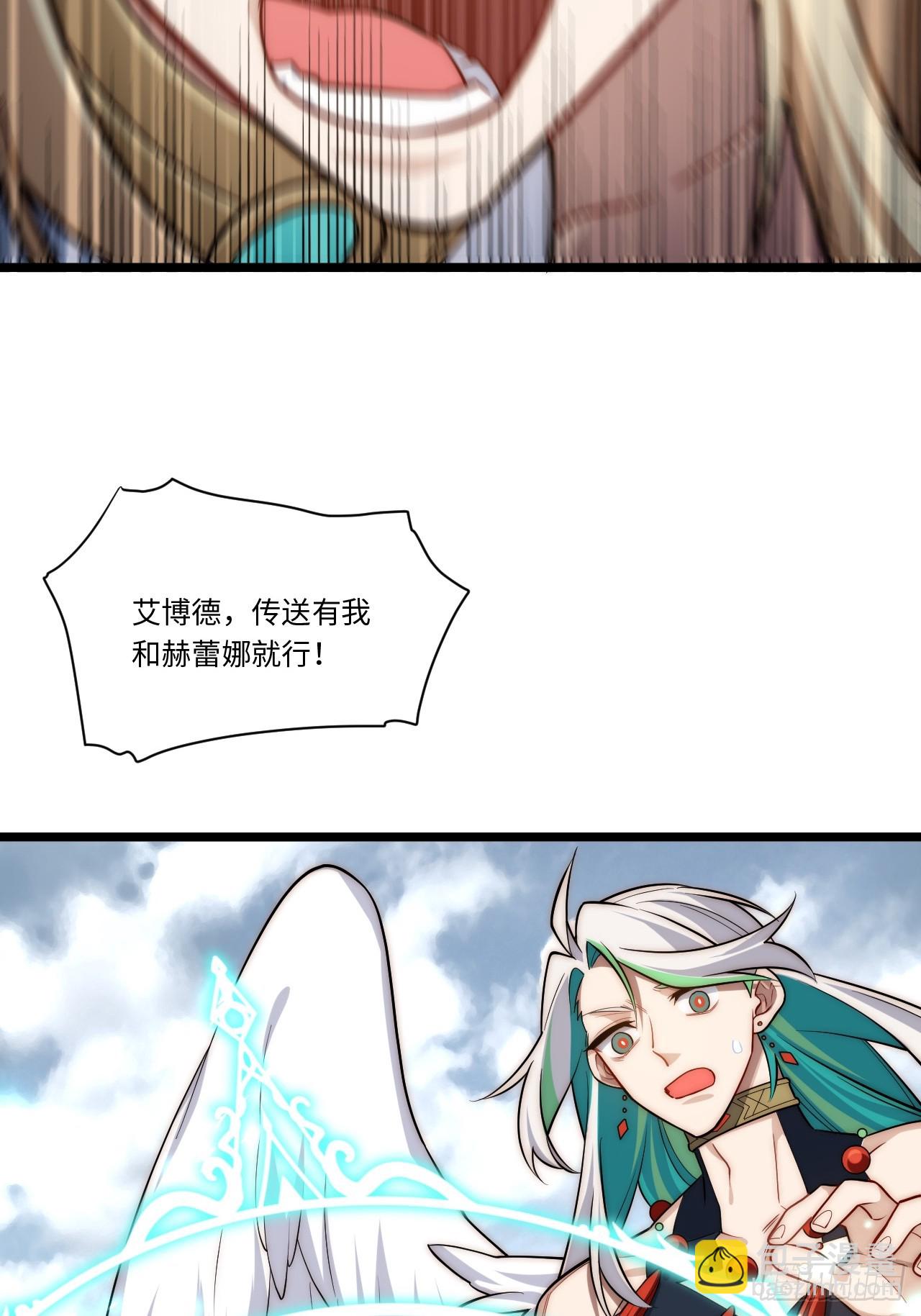 155.一万年前的仇恨(1/2)-第162话