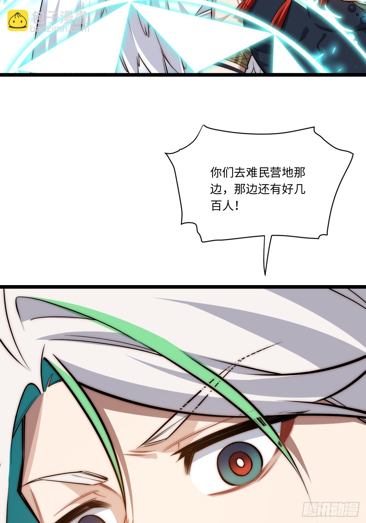 155.一万年前的仇恨(1/2)-第162话