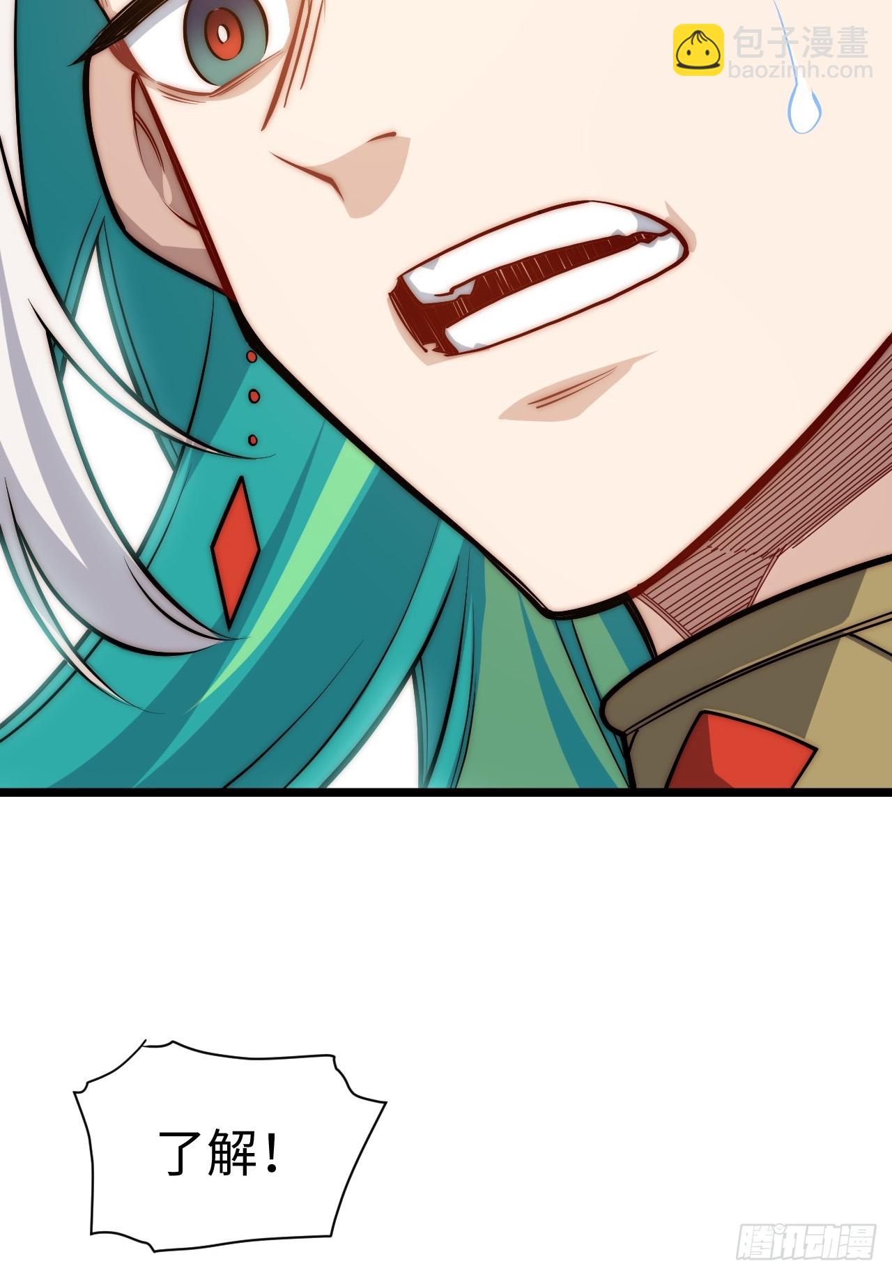 155.一万年前的仇恨(1/2)-第162话