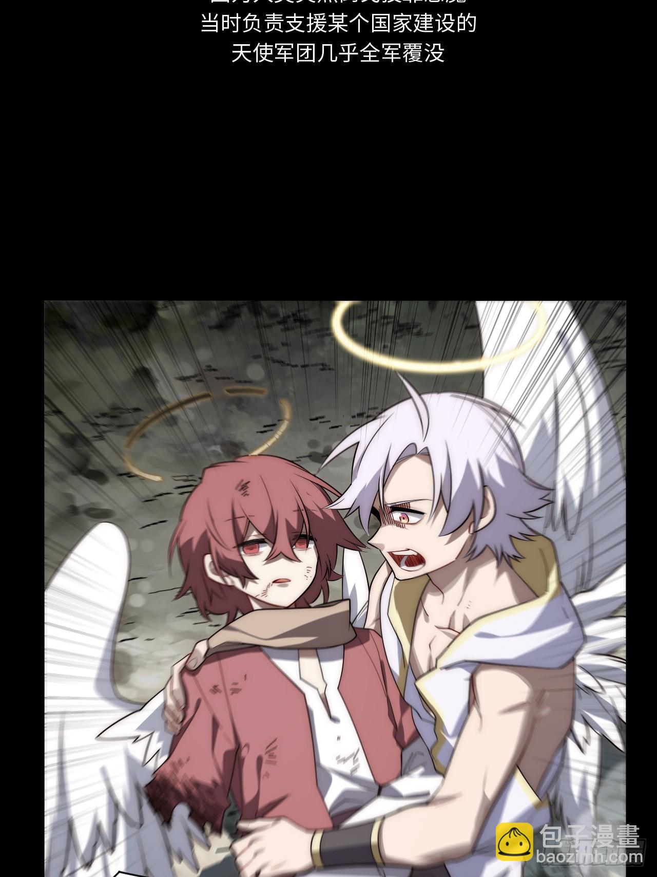 155.一万年前的仇恨(1/2)-第162话