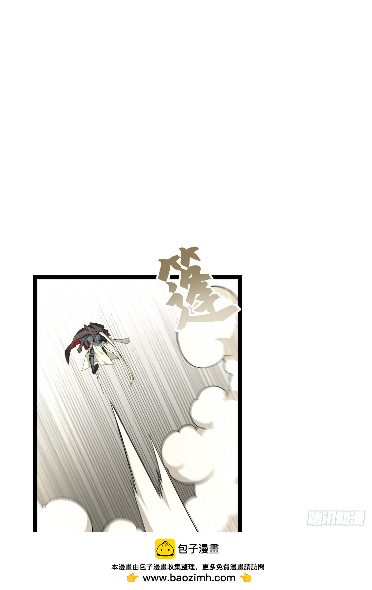 155.一万年前的仇恨(1/2)-第162话