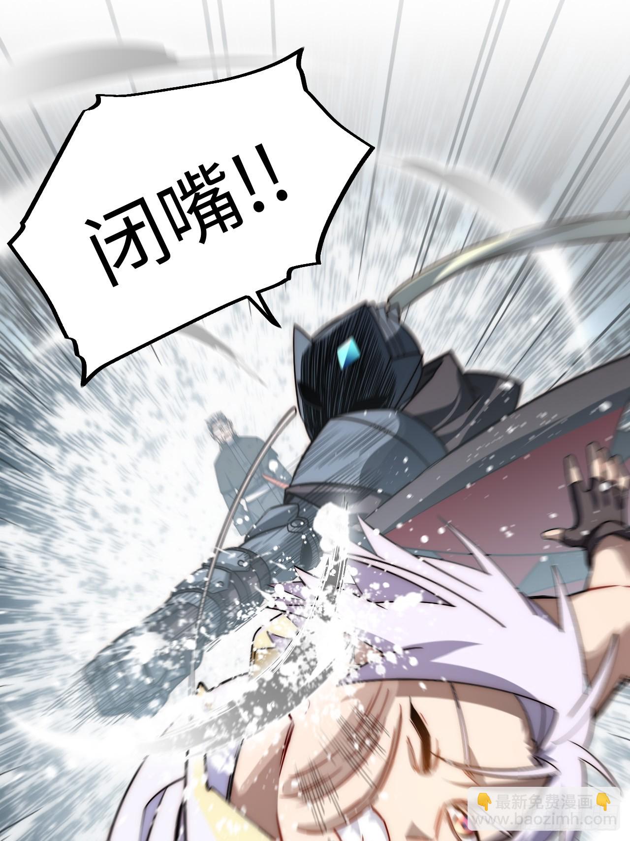 第167话 157.信仰的背叛？(1/2)-第164话