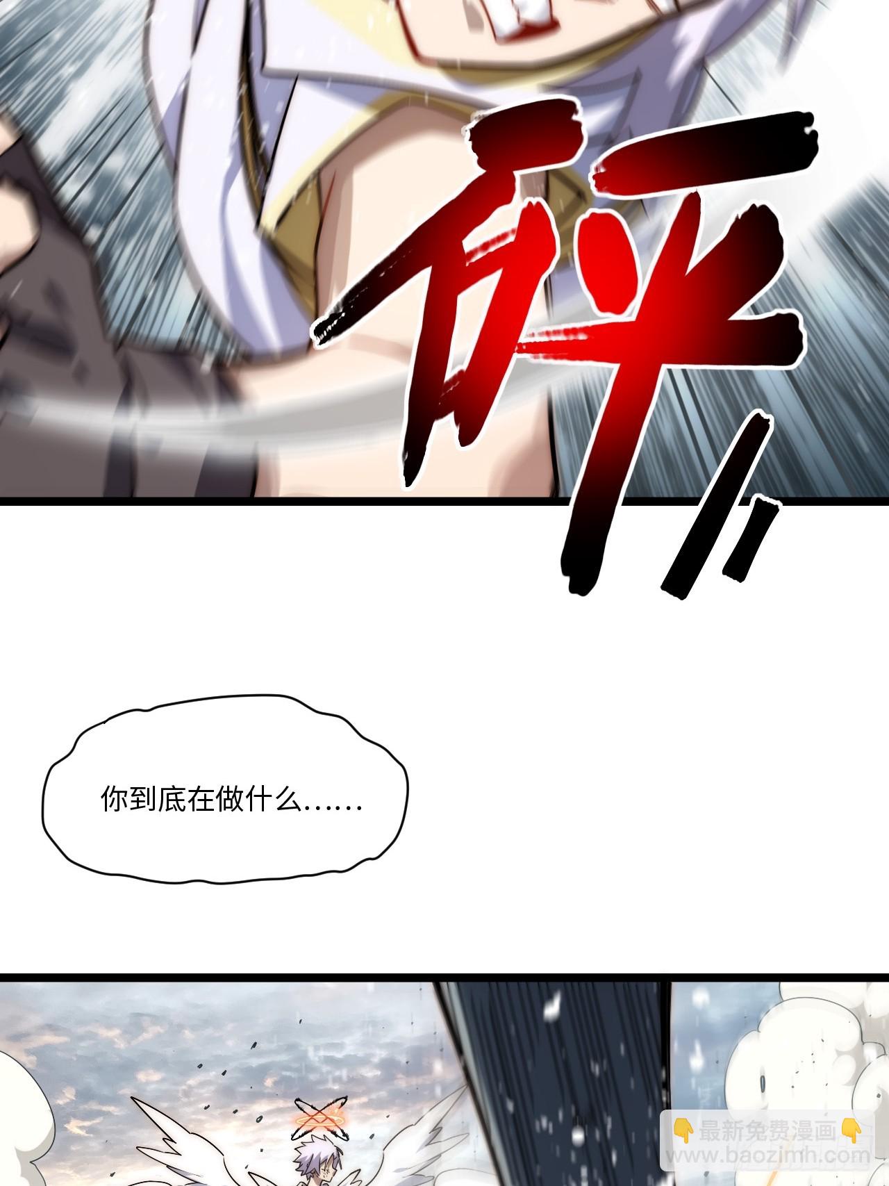 第167话 157.信仰的背叛？(1/2)-第164话