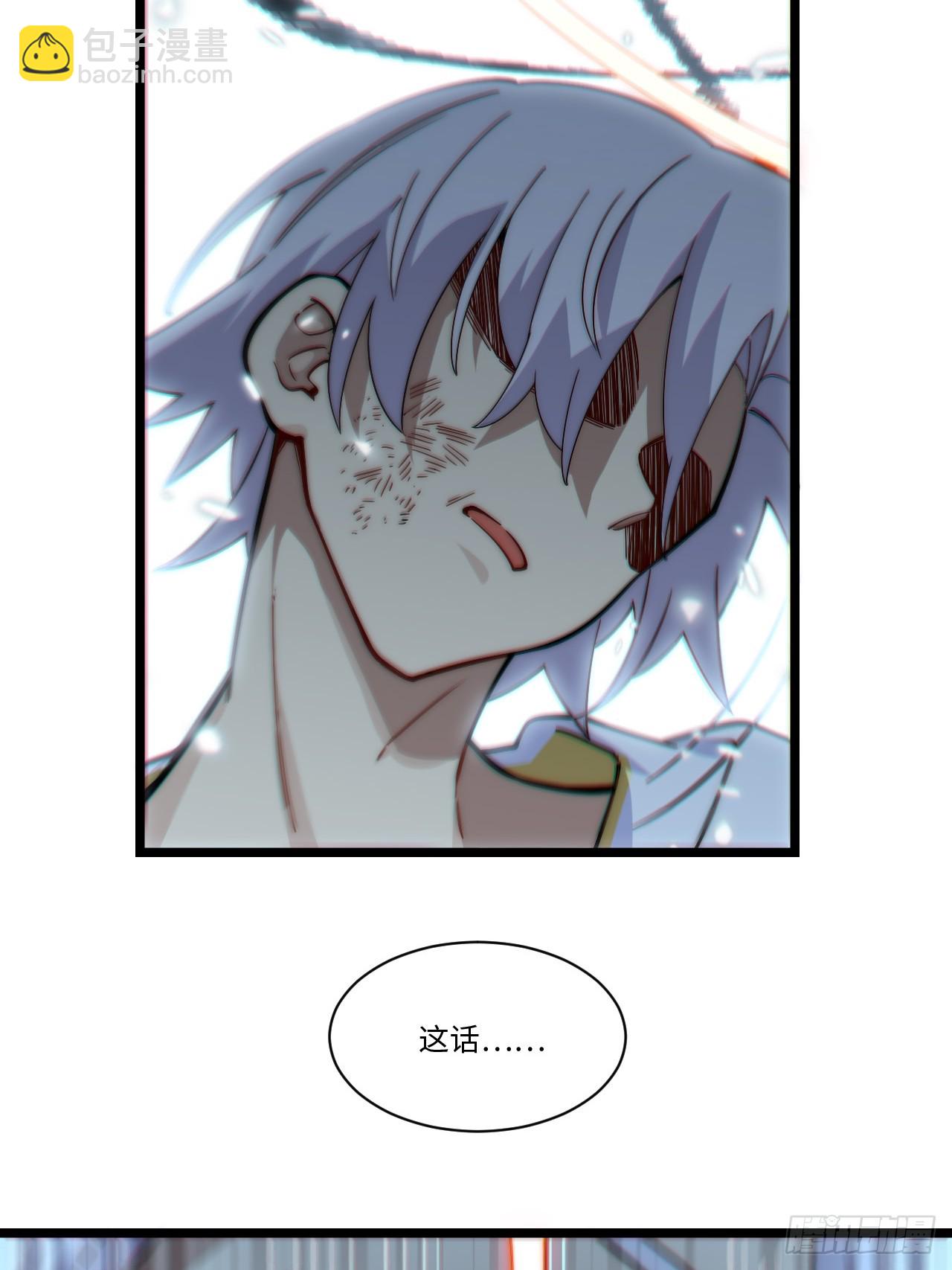 第167话 157.信仰的背叛？(1/2)-第164话