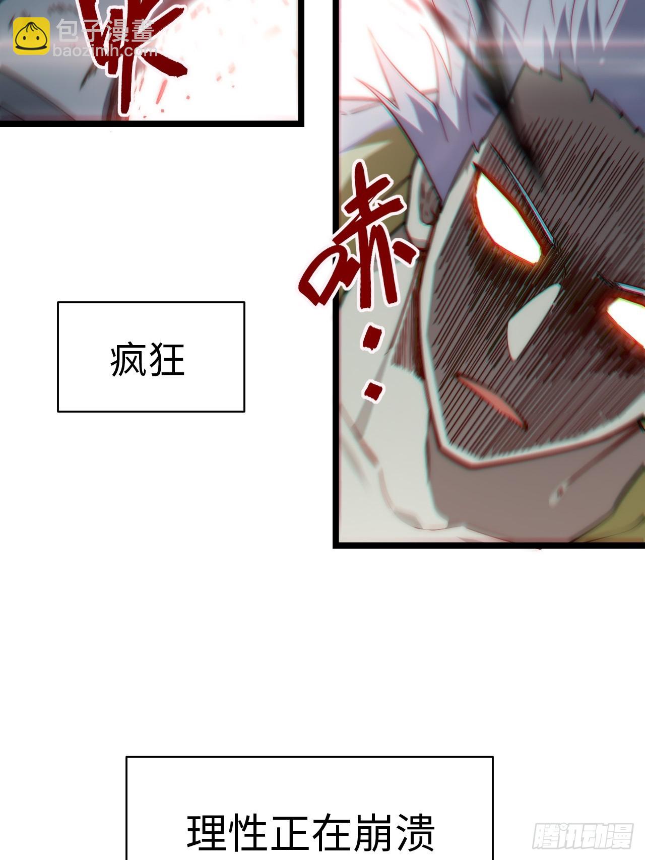 第167话 157.信仰的背叛？(1/2)-第164话