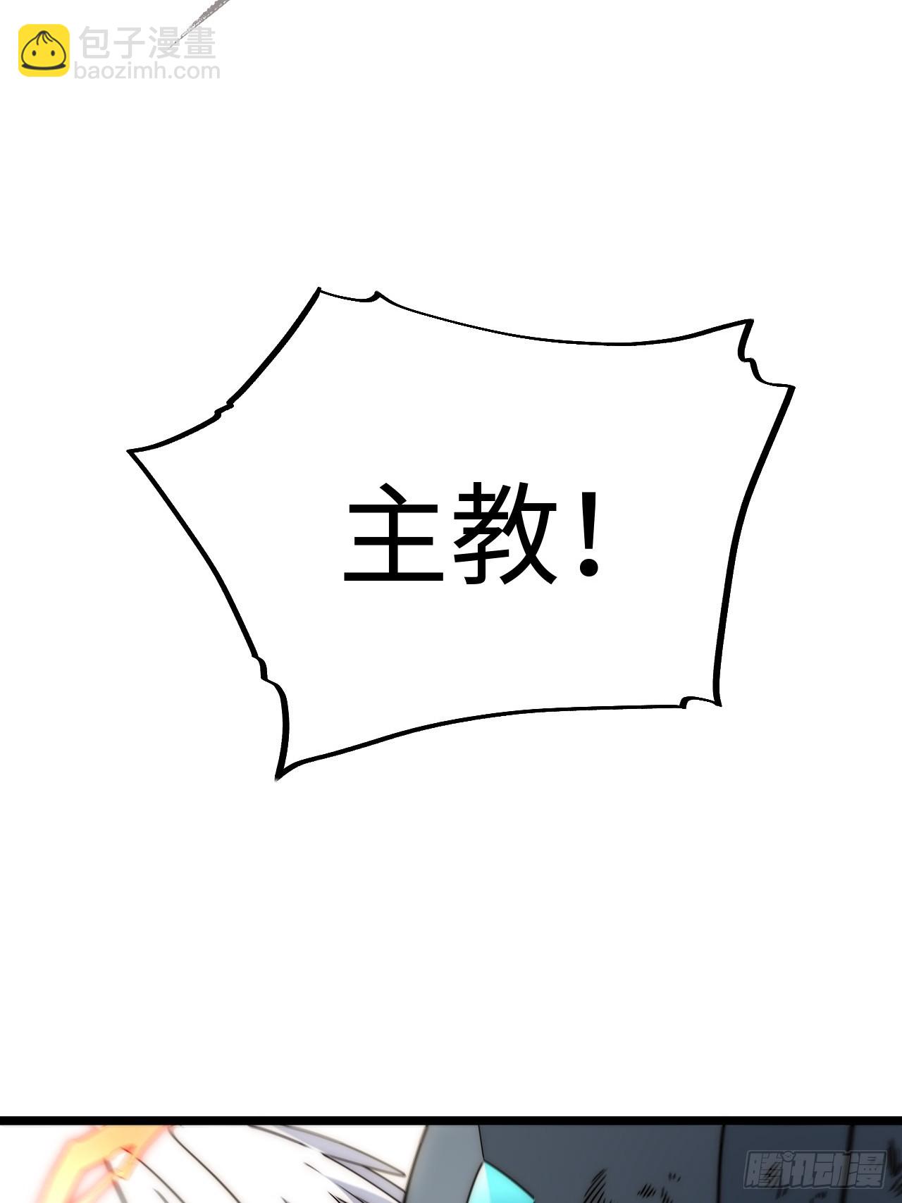 第167话 157.信仰的背叛？(1/2)-第164话