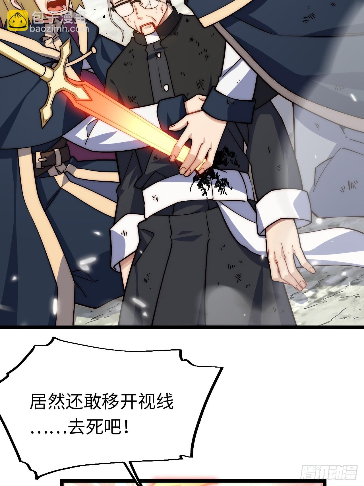 第167话 157.信仰的背叛？(1/2)-第164话