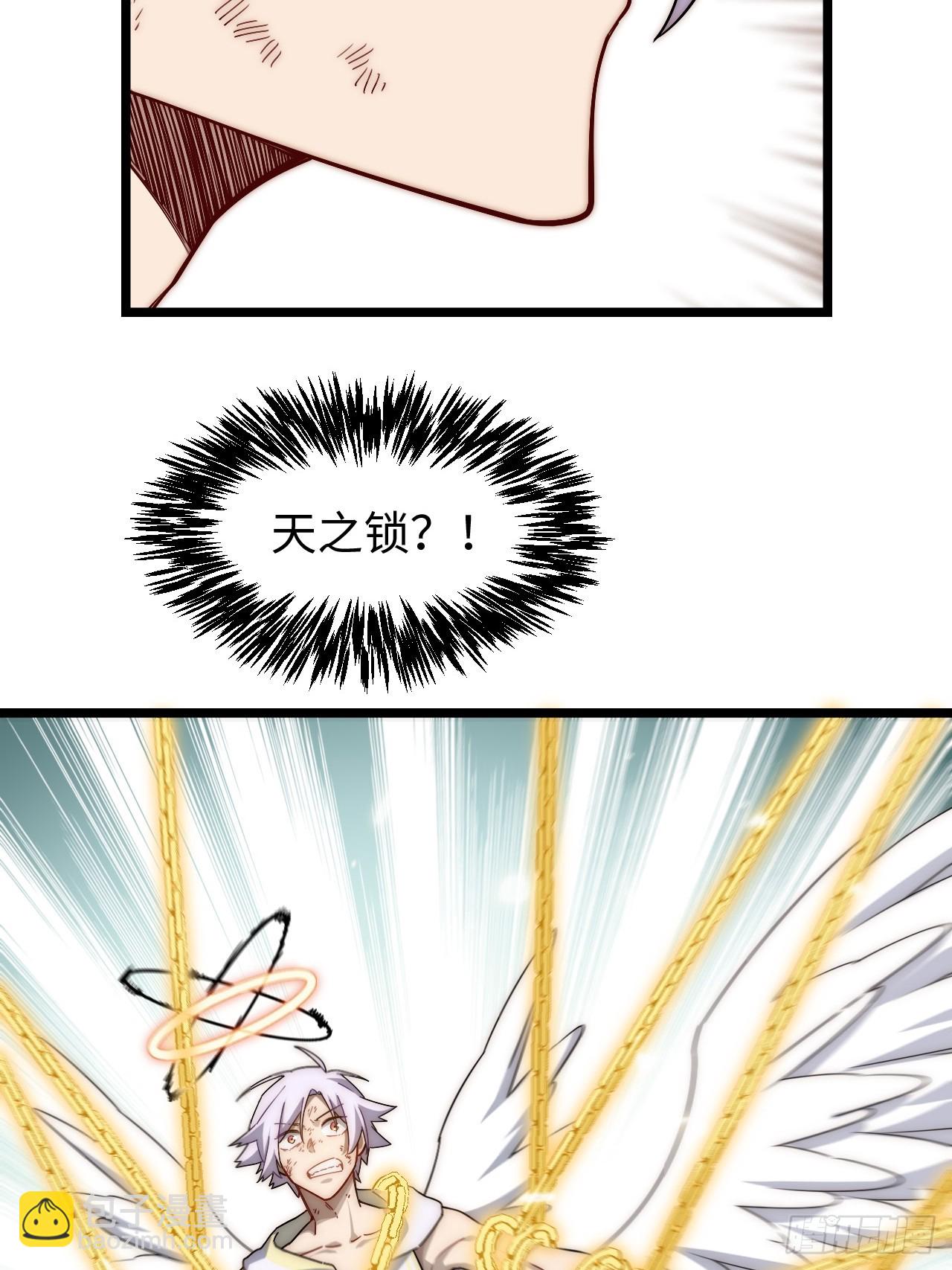 第167话 157.信仰的背叛？(1/2)-第164话