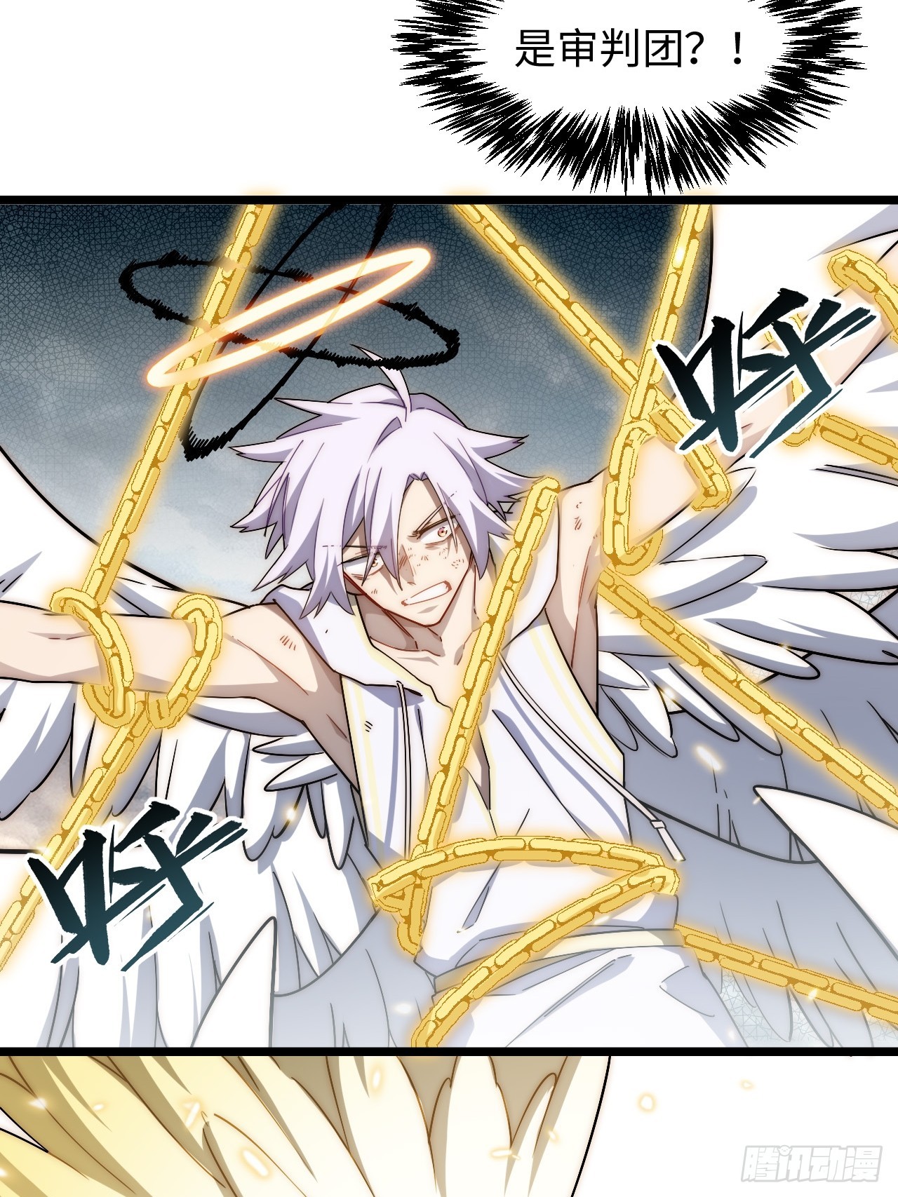 第167话 157.信仰的背叛？(1/2)-第164话