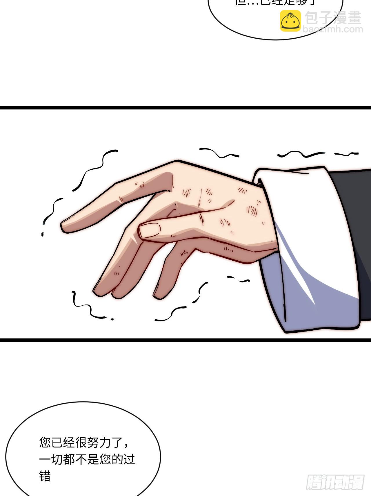 第167话 157.信仰的背叛？(1/2)-第164话