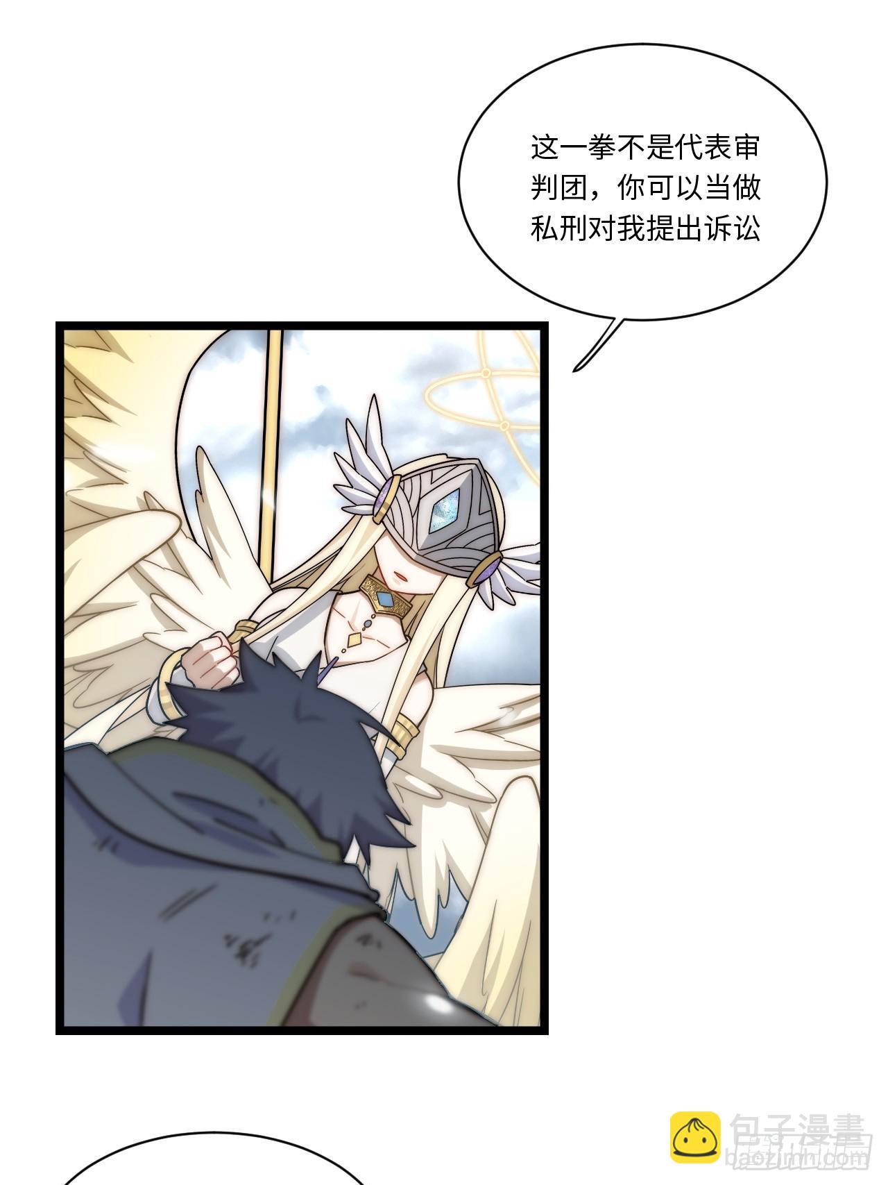 第167话 157.信仰的背叛？(1/2)-第164话