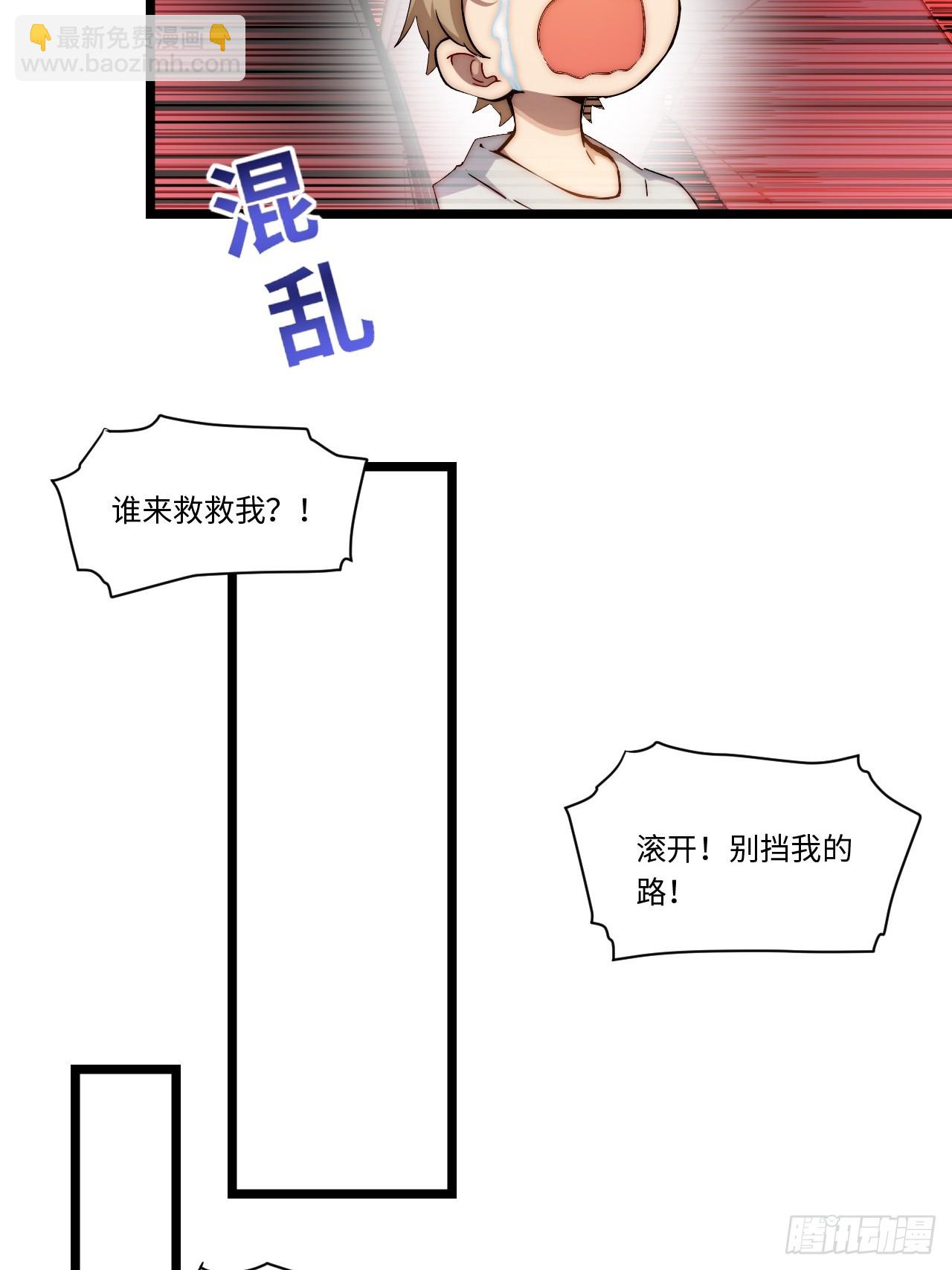 第167话 157.信仰的背叛？(1/2)-第164话