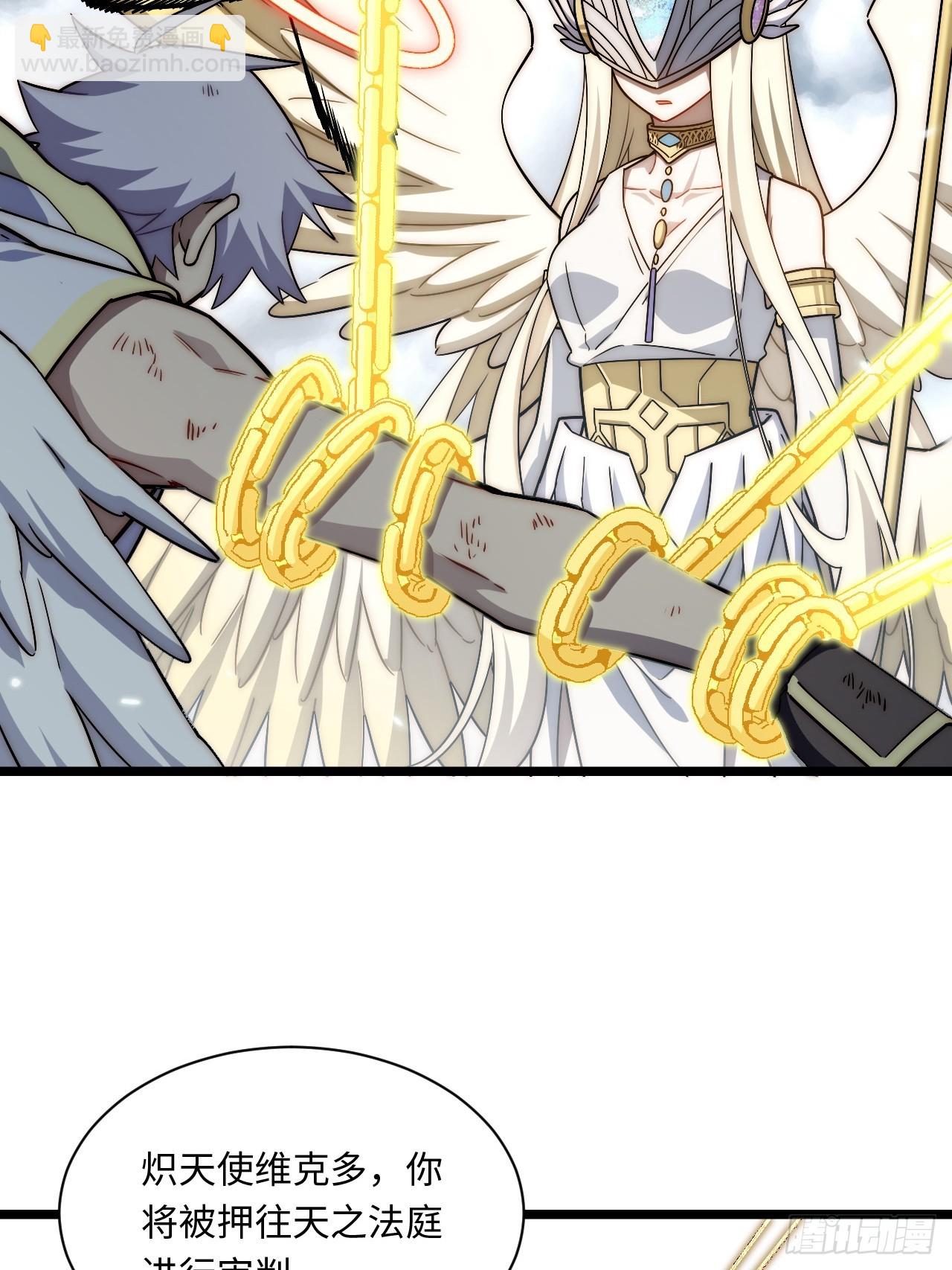 第167话 157.信仰的背叛？(1/2)-第164话