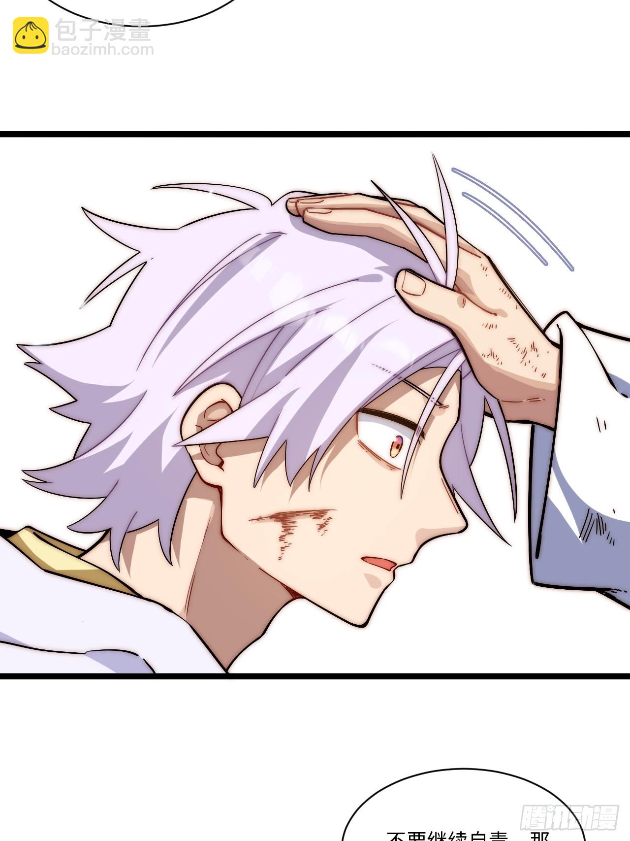 第167话 157.信仰的背叛？(1/2)-第164话