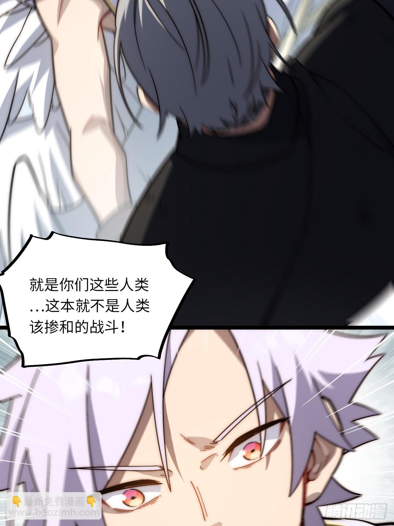 第167话 157.信仰的背叛？(1/2)-第164话