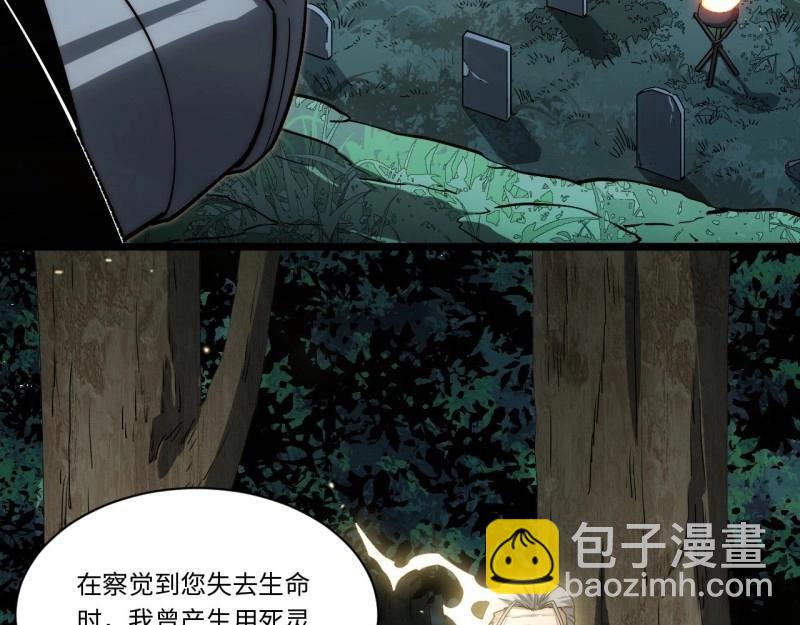 第169话 159.走向未来(1/4)-第166话