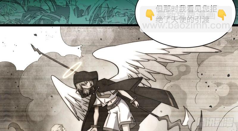 第169话 159.走向未来(1/4)-第166话