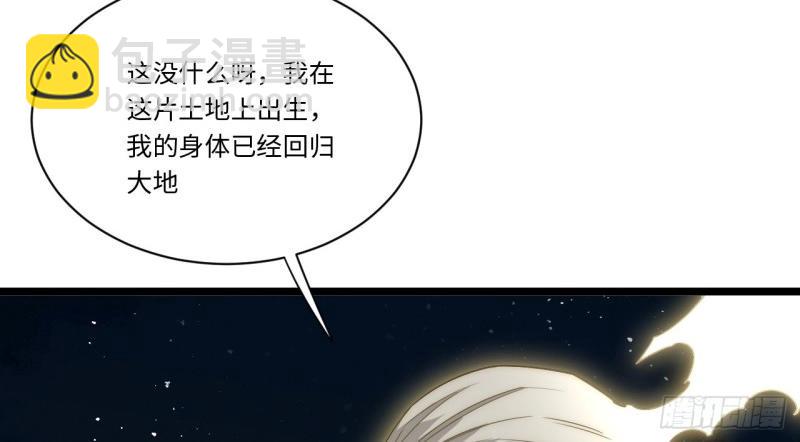 第169话 159.走向未来(1/4)-第166话