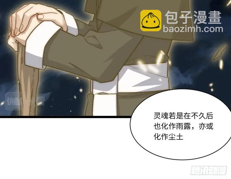 第169话 159.走向未来(1/4)-第166话