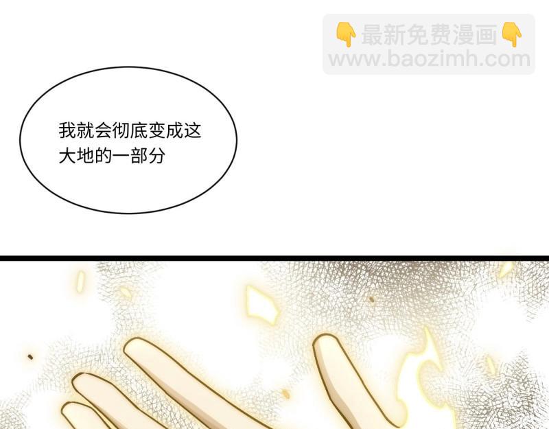 第169话 159.走向未来(1/4)-第166话