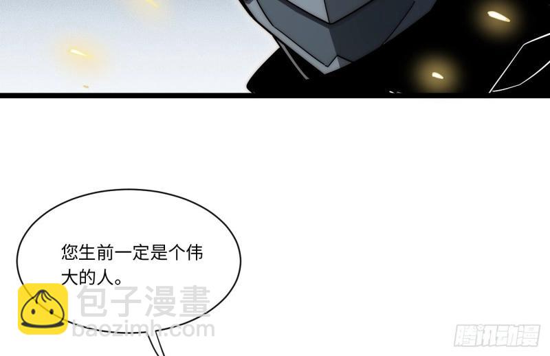 第169话 159.走向未来(1/4)-第166话