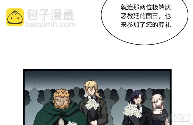 第169话 159.走向未来(1/4)-第166话