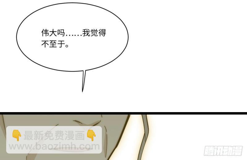 第169话 159.走向未来(1/4)-第166话