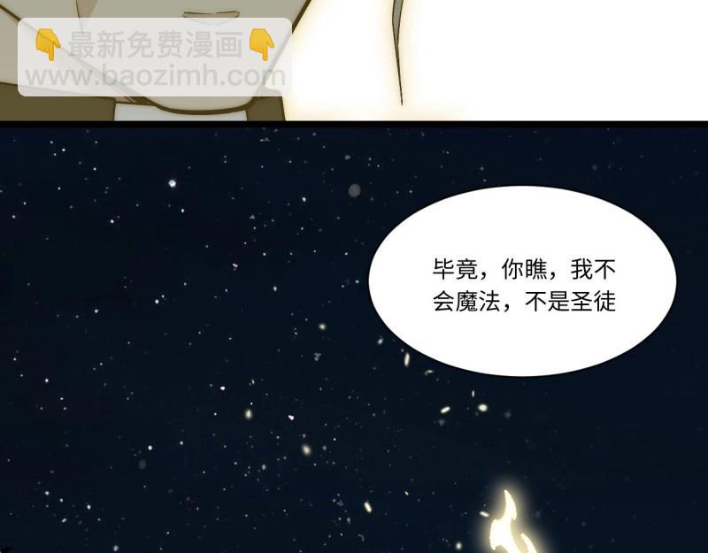 第169话 159.走向未来(1/4)-第166话