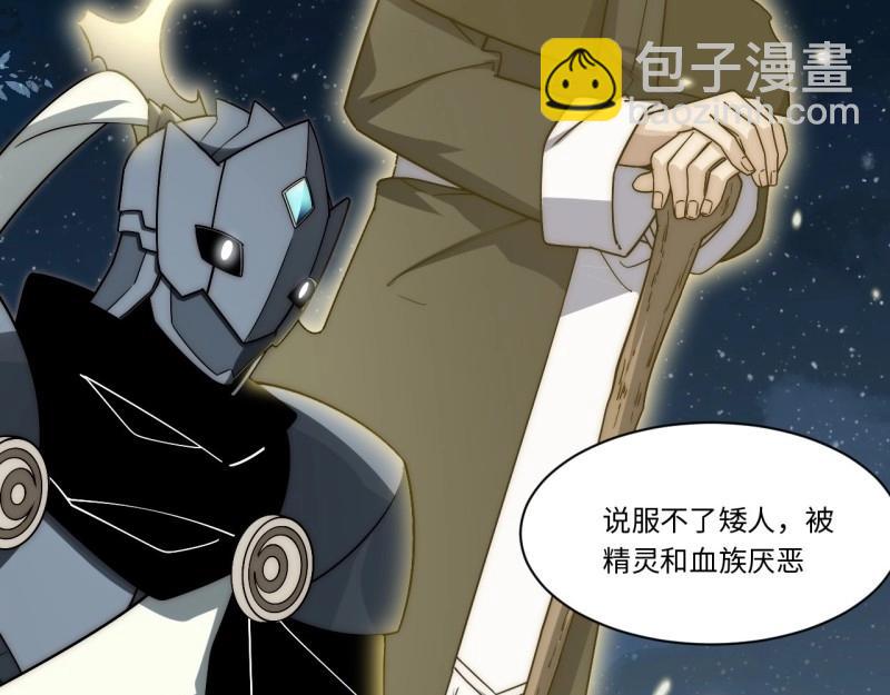 第169话 159.走向未来(1/4)-第166话