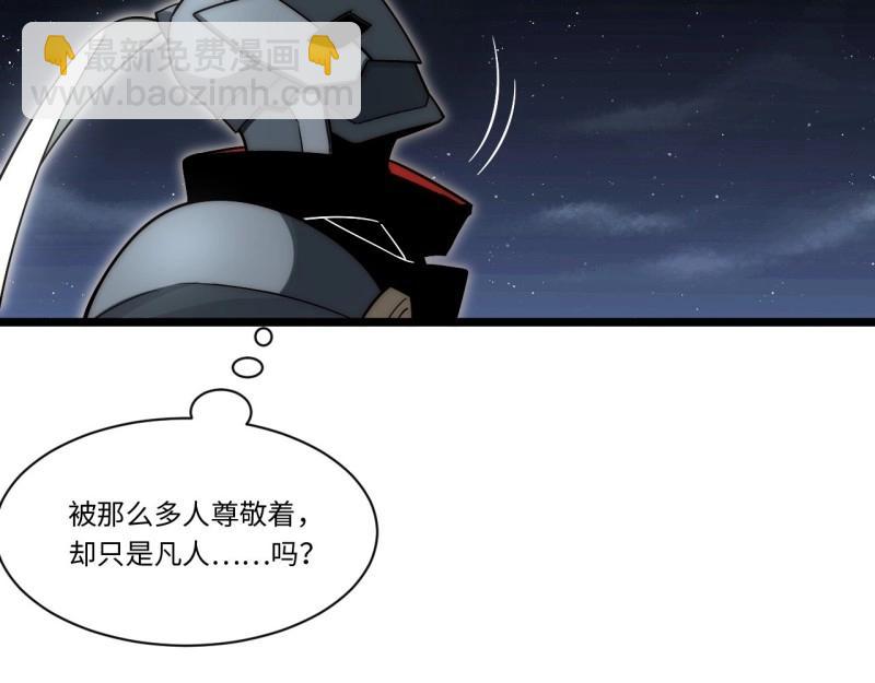 第169话 159.走向未来(1/4)-第166话