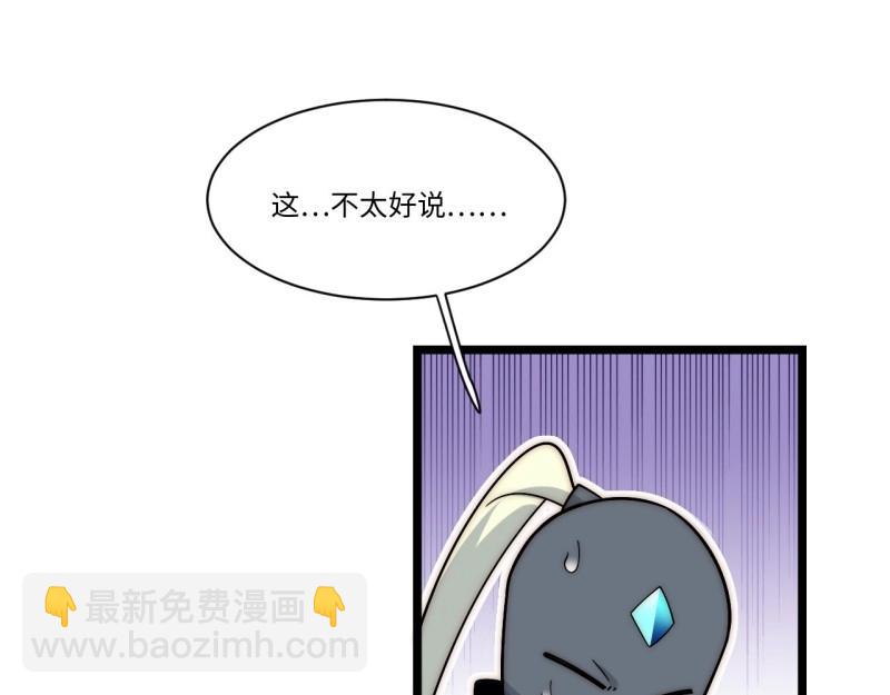 第169话 159.走向未来(1/4)-第166话