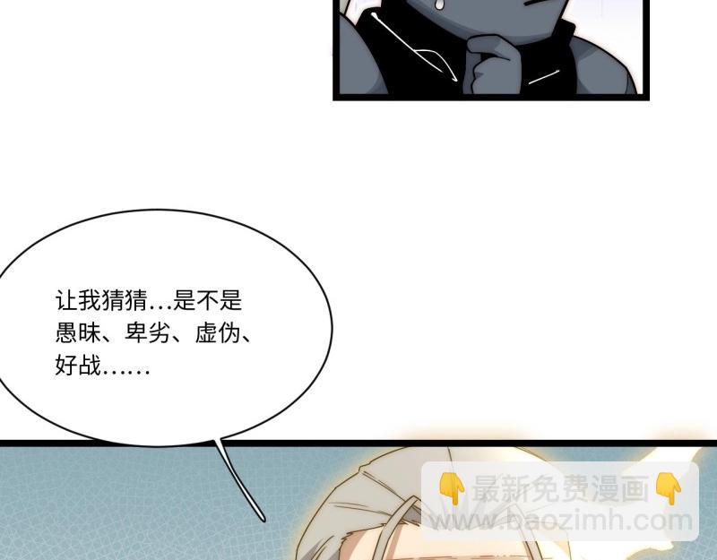 第169话 159.走向未来(1/4)-第166话