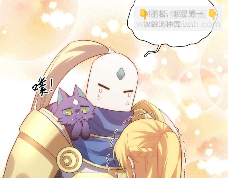 第18话 17.圣疗术(1/3)-第18话