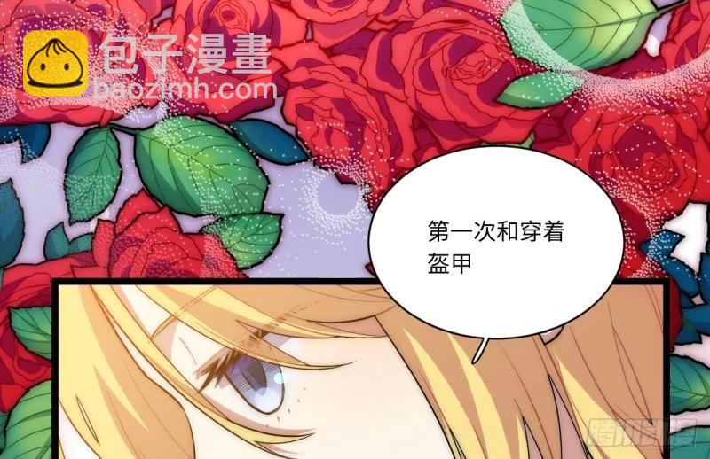 第18话 17.圣疗术(1/3)-第18话