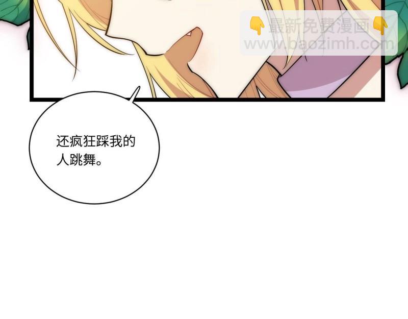 第18话 17.圣疗术(1/3)-第18话