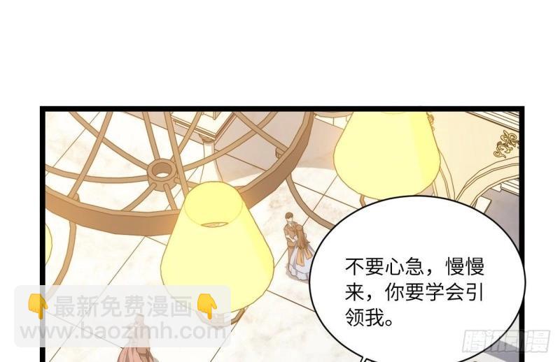 第18话 17.圣疗术(1/3)-第18话