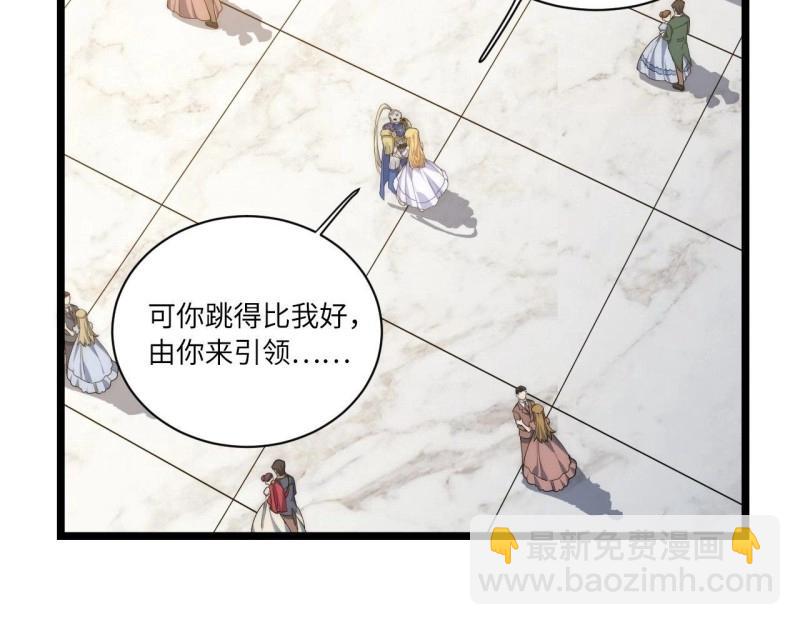 第18话 17.圣疗术(1/3)-第18话