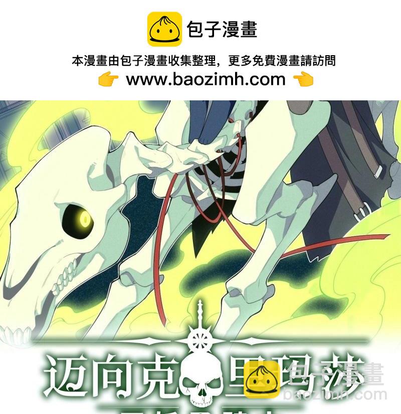 第18话 17.圣疗术(1/3)-第18话