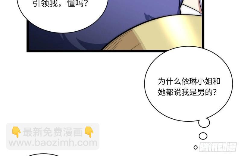 第18话 17.圣疗术(1/3)-第18话